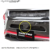 ハセ・プロ公式 オンラインショップ 本店 | 三菱 エクリプスクロス