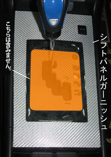 ハセ・プロ公式 オンラインショップ 本店 | マジカルカーボン シフト