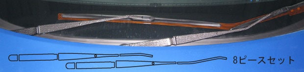 マジカルカーボン　ワイパーアーム　スバル　エクシーガ　YA4/5　2008.6～（CWAS-1）