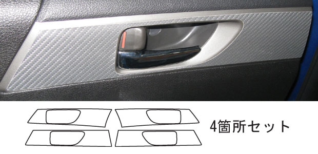 メーカーから探す,SUBARU,エクシーガ | ハセ・プロ公式