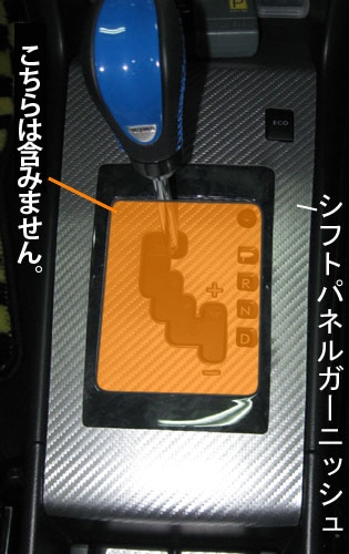 メーカーから探す,SUBARU,エクシーガ | ハセ・プロ公式 オンライン