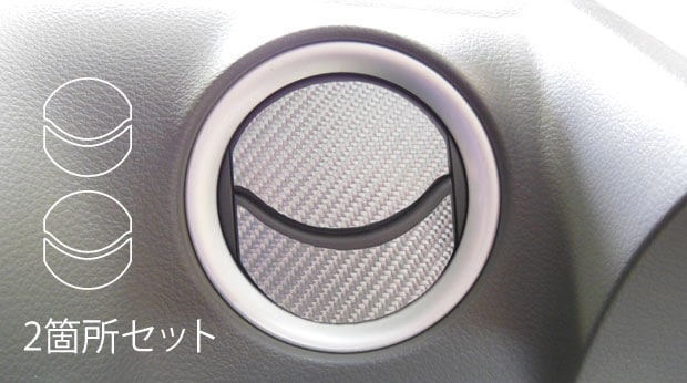 マジカルカーボン　エアアウトレット　スペーシア　MK32S　2013.3～（CAOSZ-6）