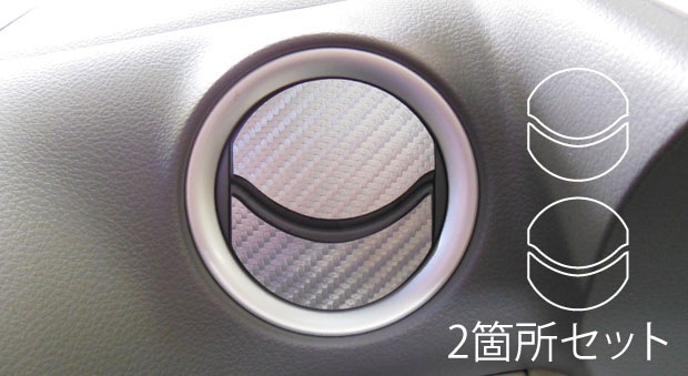 マジカルアートレザー　エアアウトレット　スズキ　スペーシア　MK32S　2013.3～（LC-AOSZ6）