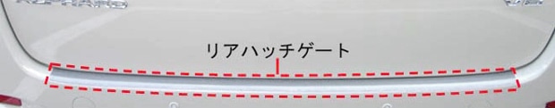 マジカルカーボン　リアハッチゲート　トヨタ　アルファード/ヴェルファイア　GGH/ANH20系　2008.5～2015.1（CRHGT-1）