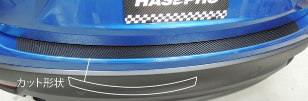 マジカルカーボン　カーゴステップガード　マツダ　CX-5　LDA-KE/DBA-KE　2012.12～（CCSMA-1）
