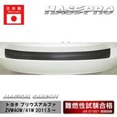 ハセ・プロ公式 オンラインショップ 本店 | マジカルカーボン フロント
