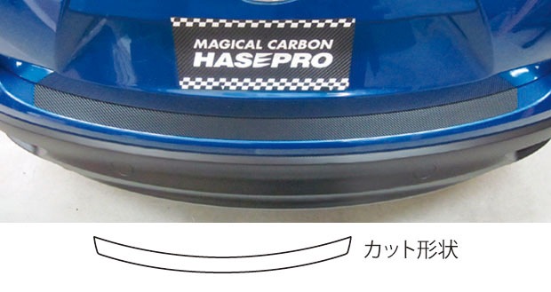 マジカルアートシート　カーゴステップガード　CX-5　ディーゼル　LDA-KE2　/　ガソリン　DBA-KEE　2012.12～