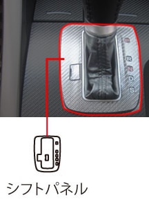 マジカルカーボン シフトパネル　ホンダ　アコードツアラー CW1 2008.12～2013.3（CSPH-11）