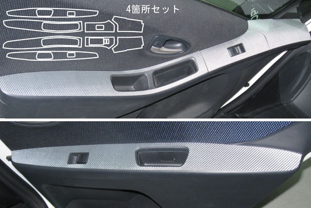 マジカルカーボン　ドアスイッチパネル　トヨタ　ヴィッツ　KSP/NCP/SCP90系　2005.2～2008.7（CDPT-15）