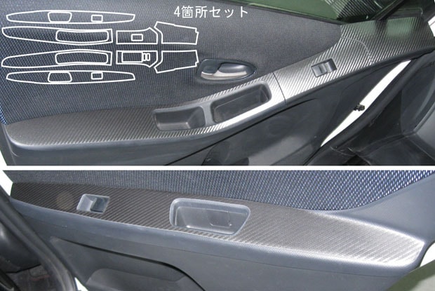 マジカルアートレザー　ドアスイッチパネル　トヨタ　ヴィッツ　KSP/NCP/SCP90系　2005.2～2008.7（LC-DPT15）