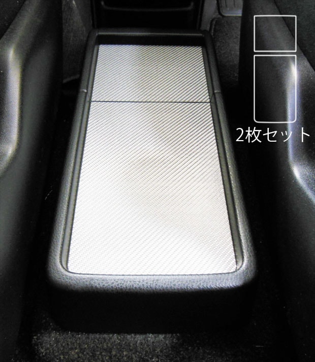 マジカルアートレザー　センタートレイ　トヨタ　ヴォクシー/ノア　ZWR/ZRR 80系　2014.1～2017.6（LC-CTT1）