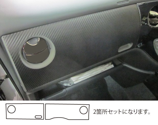 マジカルアートレザー　センターパネル　トヨタ　シエンタ　NCP80系　2003.9～2015.7（LC-CPST3）