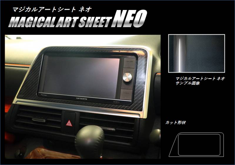 ハセ・プロ公式 オンラインショップ 本店 | マジカルアートシートNEO