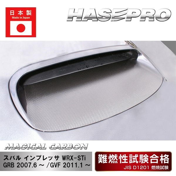 ハセ・プロ公式 オンラインショップ 本店 | 【インプレッサ WRX