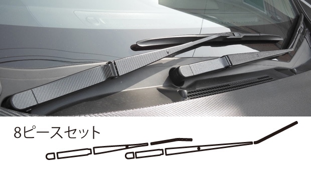 マジカルカーボン　フロントワイパー　スバル　インプレッサスポーツ　DBA-GP系　2011.12～（CFWAS-1）