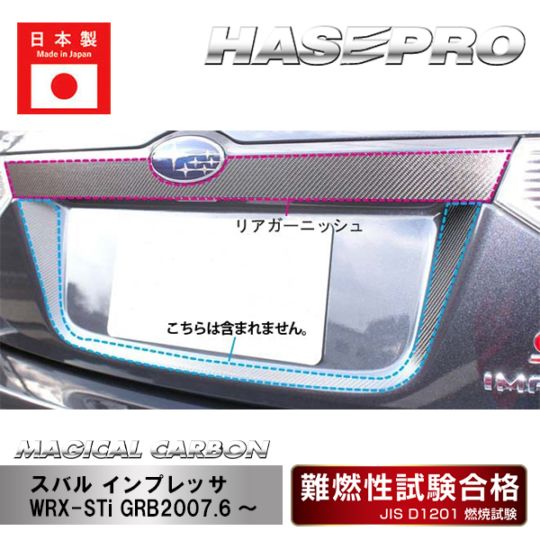 k*z様 リアバンパーリフレクター未使用 GRB GP GT YA BR BM 2025年最新】Yahoo!オークション -grb バンパー(リア)の中古品