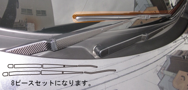 マジカルカーボン　ワイパーアーム　スバル　インプレッサ　WRX-STi GRB　2007.6～（CWAS-3）