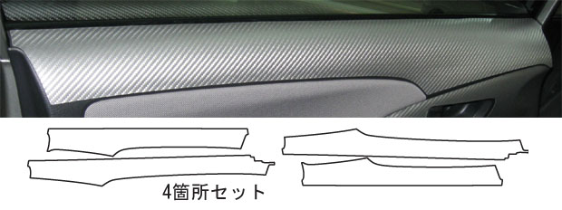 マジカルアートレザー　ドアインナーパネル　トヨタ　ウィッシュ　ZGE20系　2009.4～（LC-DIPT2）