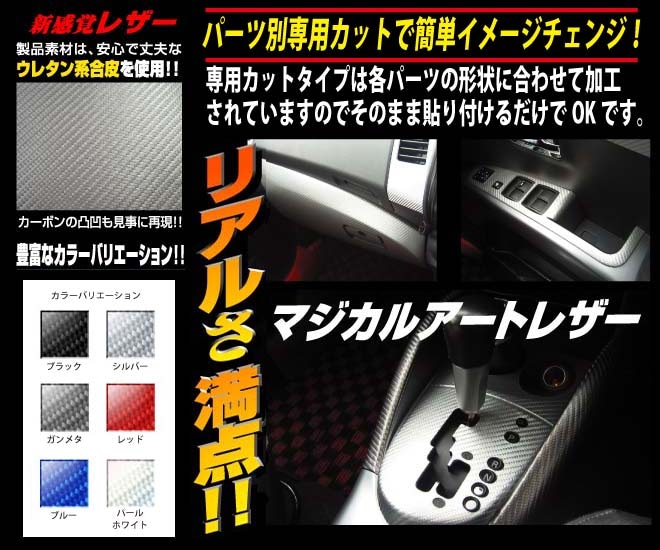 ハセ・プロ公式 オンラインショップ 本店 | マジカルアートレザー