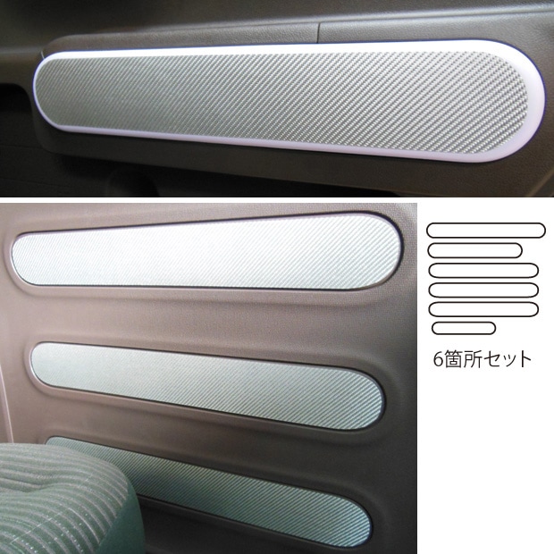 ハセ・プロ公式 オンラインショップ 本店 | マジカルカーボン サイド