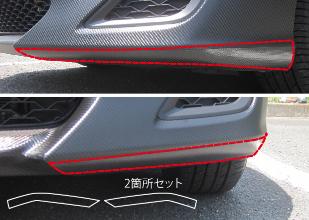 関西サービス　86 ZN6 カーボンフロントリップスポイラー ZN6 86後期 KansaiSERVICE カーボンフロントリップ / 品揃え多数