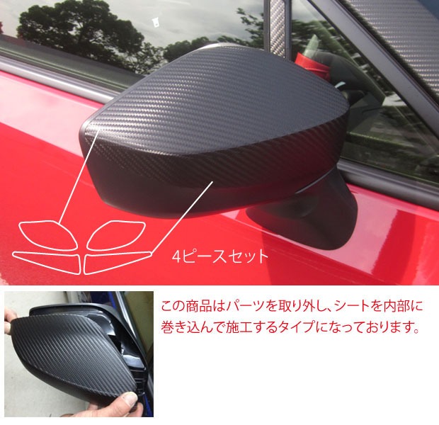 バイク ミラー 汎用 左右セット 8MM 10MM 逆/正ネジ 6個