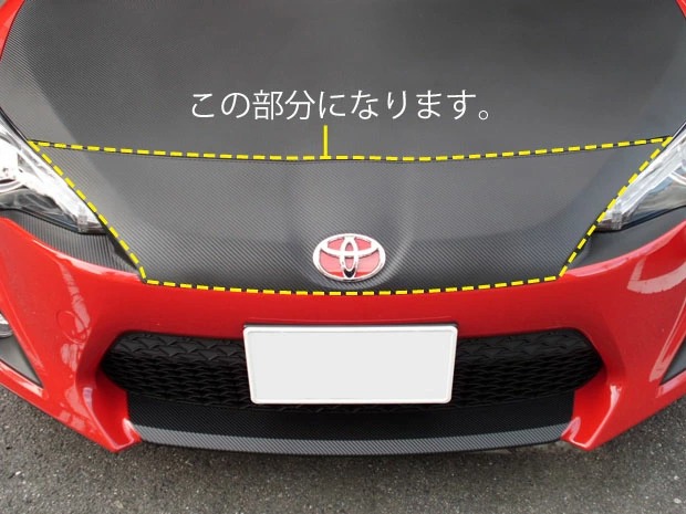 86（トヨタ）GT（2012年4月）｜カタログから中古車を探す