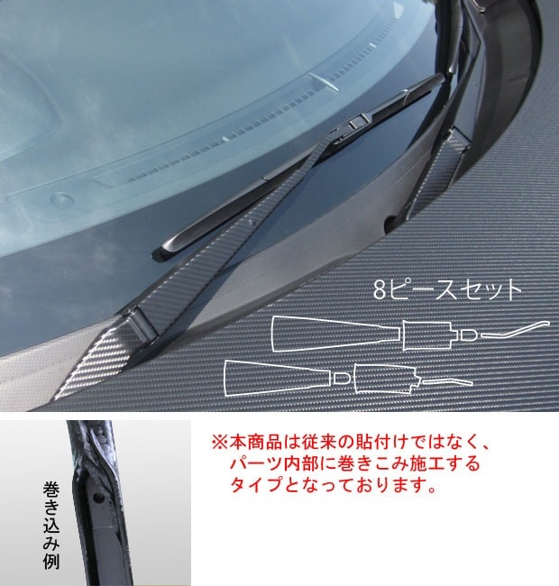 みあページ TGR GR86/BRZ CUP 認定部品 - A'PEXi