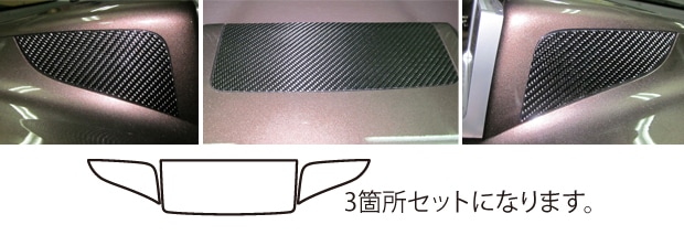 マジカルカーボン　ナビパネルガーニッシュ　トヨタ　iQ　KGJ/NGJ10系　2008.11～2016.3（CNPT-2）