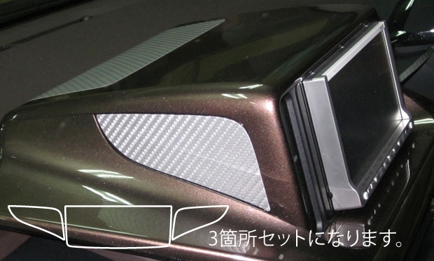 マジカルアートレザー　ナビパネルガーニッシュ　トヨタ　iQ　KGJ/NGJ10系　2008.11～2016.3（LC-NPT2）