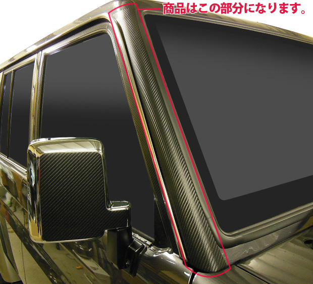 ハセ・プロ公式 オンラインショップ 本店 | マジカルカーボン センター