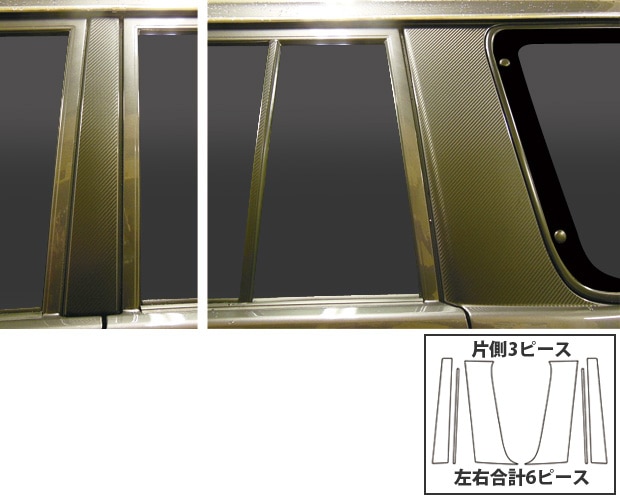 ハセ・プロ公式 オンラインショップ 本店 | マジカルアートシート