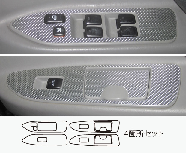 マジカルカーボン　ドアスイッチパネル　ランドクルーザー　UZJ100W　1998.1～2007.7（CDPT-21）