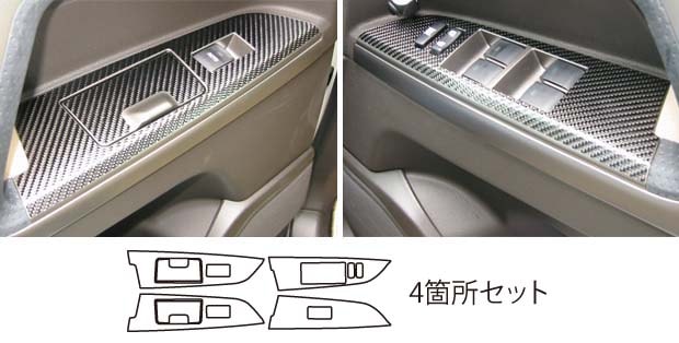 ドアウインドカーボンパネル Amazon | Hearsheng ホンダ インサイト(Insight) ZE4系(2018年12