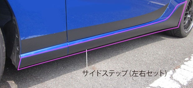 マジカルカーボン　サイドステップ　スバル　BRZ　ZC6　2012.3～2016.6（CSSS-1）