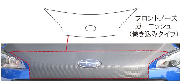 フロントガーニッシュ⭐︎トッシー フロントガーニッシュ⭐︎トッシー フロントガーニッシュ⭐︎トッシー