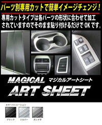 ハセ・プロ公式 オンラインショップ 本店 | マジカルアートシート A