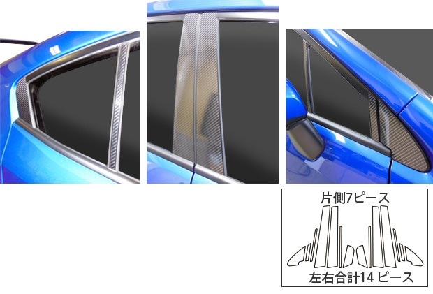 ハセ・プロ公式 オンラインショップ 本店 | 【WRX】ピラーセット