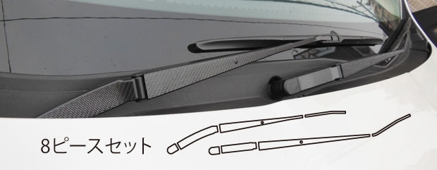 マジカルカーボン　フロントワイパーアーム　スバル　フォレスター　SJG/SJ5　2012.11～（CFWAS-2）