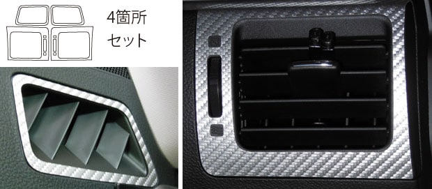 マジカルアートレザー　エアアウトレット　スバル　フォレスター　SJG/SJ5　2012.11～（LC-AOS7）