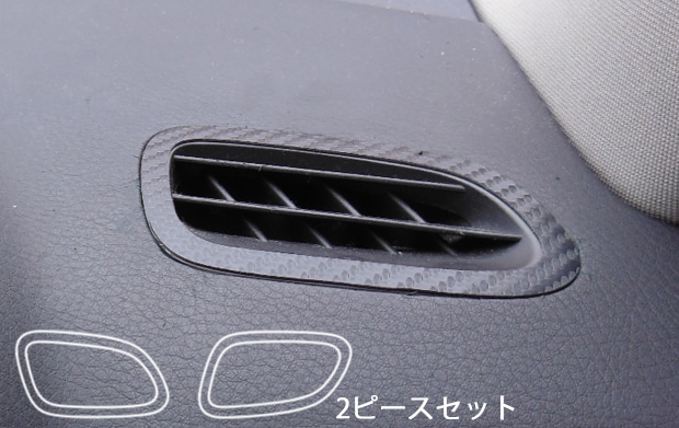 マジカルアートレザー　エアアウトレット上部　スバル　レガシィ　BP5/BPE　2003.5～2006.10（LC-AOS8）