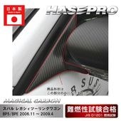 ハセ・プロ公式 オンラインショップ 本店 | バックスキンルックNEO