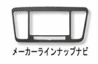 マジカルアートレザー　センターパネル　メーカーラインナップナビ　スバル　レガシィツーリングワゴン　BP5/BPE　2003.5〜2006.5（LC-NPS1C）|SUBARU|メーカーから探す