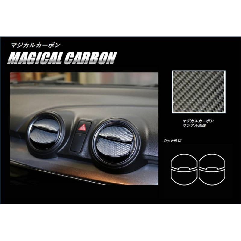 ハセ・プロ公式 オンラインショップ 本店 | 【通販限定】マジカル