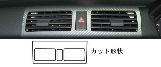 マジカルアートレザー　インナーパネル　標準装備オーディオ付車用　スズキ　スイフト　ZC/ZD系　2004.11～（LC-IPSZ1）