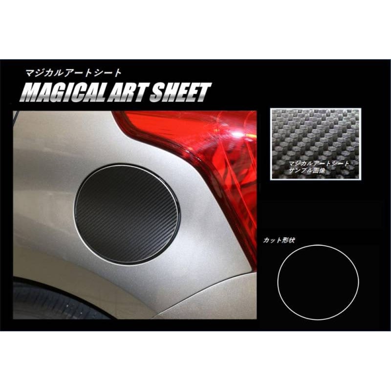 ハセ・プロ公式 オンラインショップ 本店 | 【通販限定】マジカル