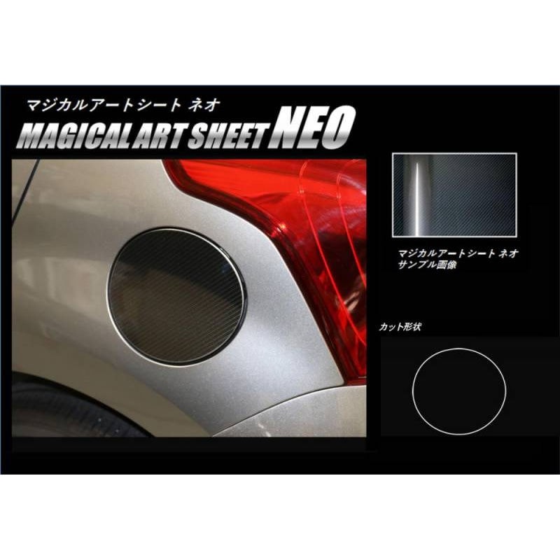 ハセ・プロ公式 オンラインショップ 本店 | マジカルアートシートNEO