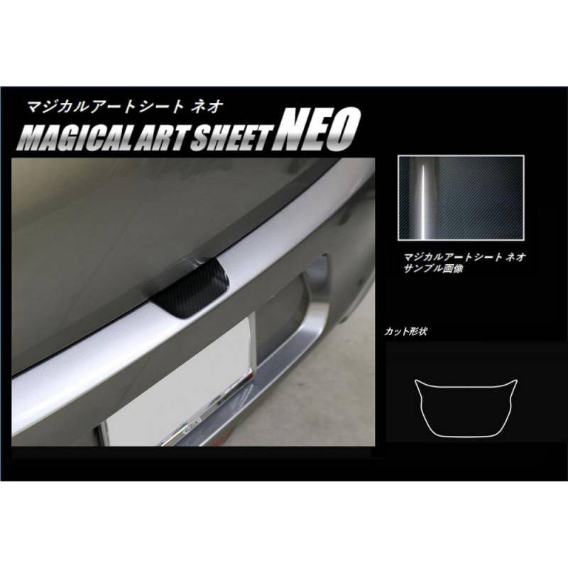 ハセ・プロ公式 オンラインショップ 本店 | マジカルアートシートNEO