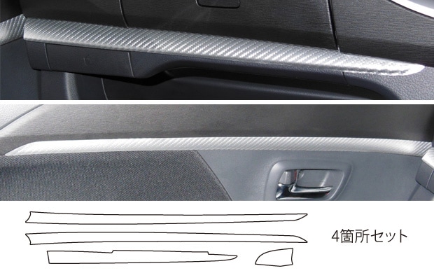 マジカルアートレザー　インナーパネル　スズキ　ワゴンR/ワゴンR スティングレー　MH34S　2012.9～（LC-IPSZ4）