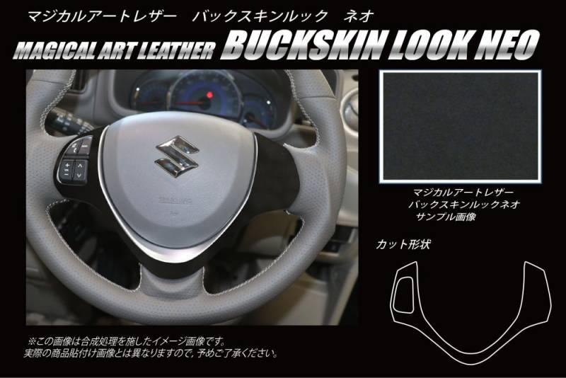 ハセ・プロ公式 オンラインショップ 本店 | バックスキンルックNEO